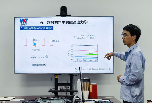嵌入式NDTi超導線材制備技術